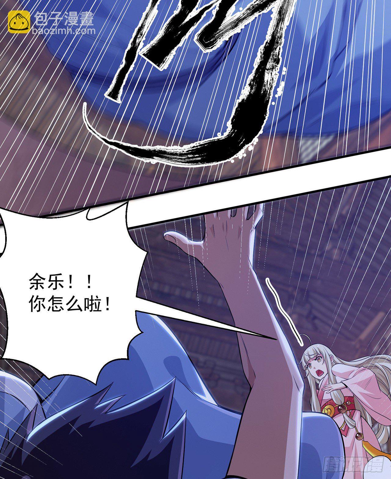 10回-这酒里有毒-第6话