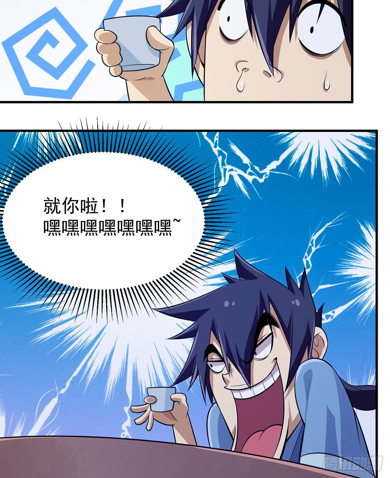 10回-这酒里有毒-第6话