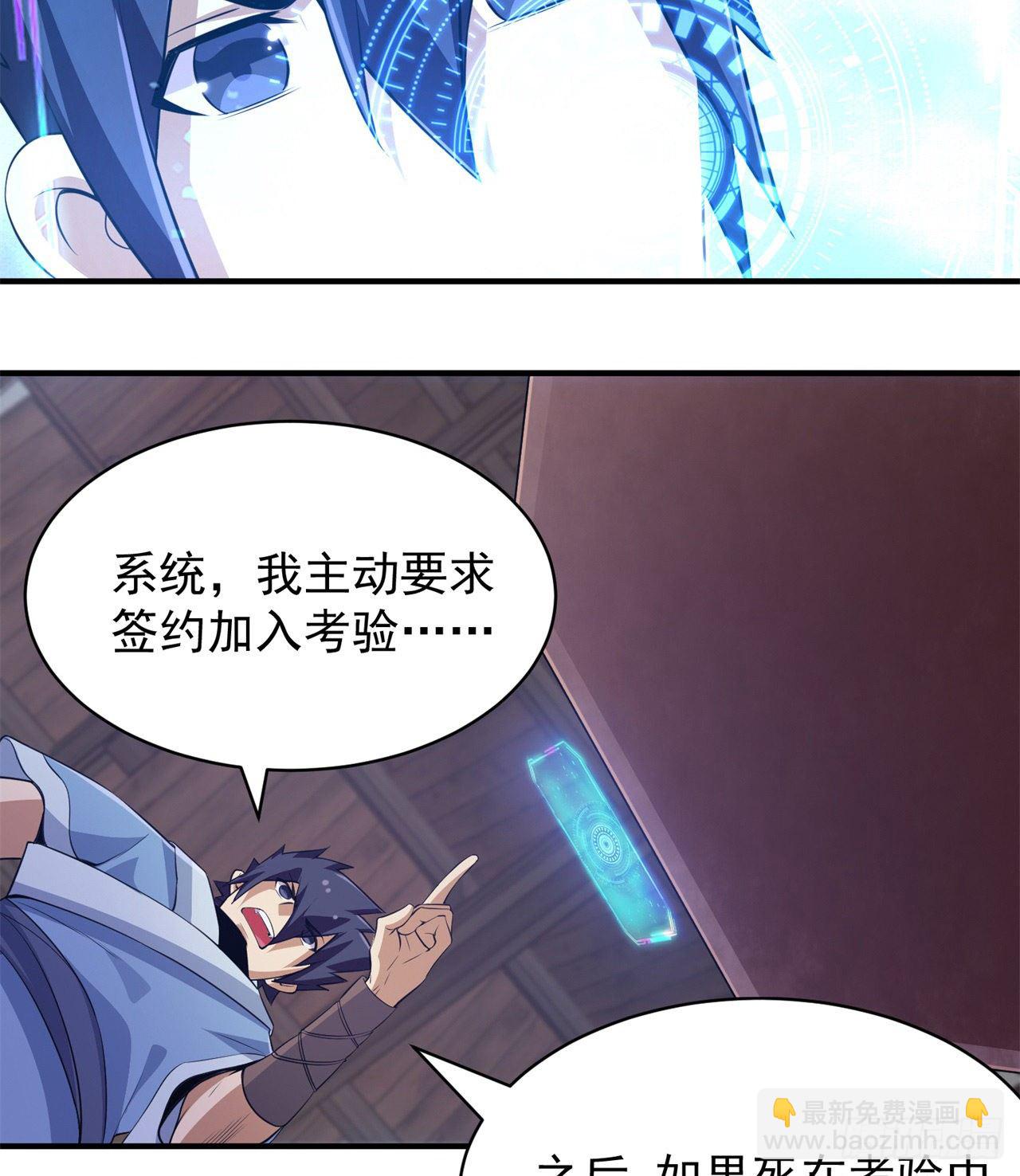 10回-这酒里有毒-第6话