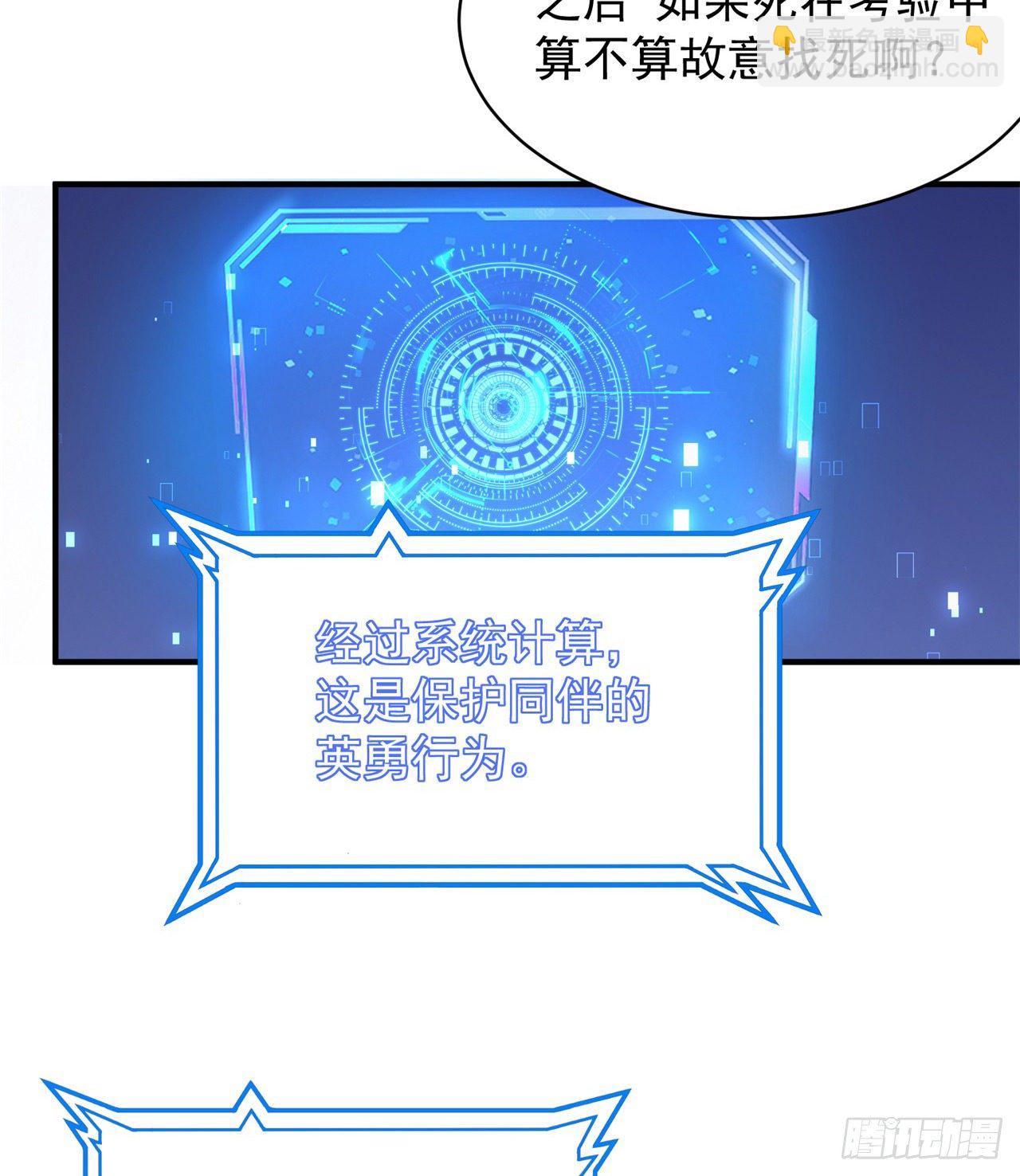 10回-这酒里有毒-第6话