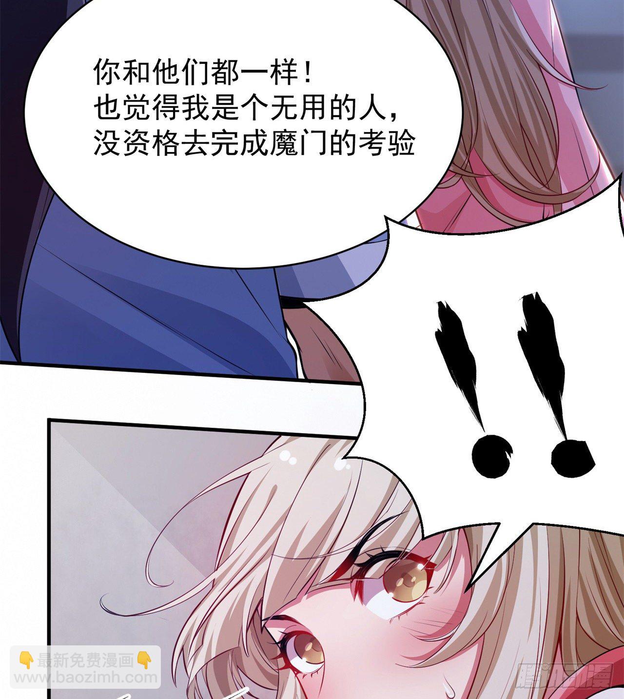 10回-这酒里有毒-第6话