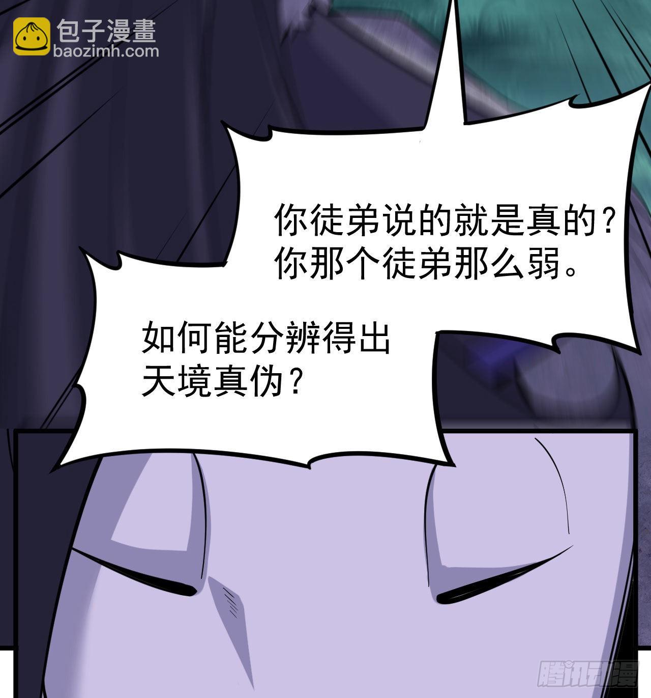 100回-你会后悔的(1/2)-第96话