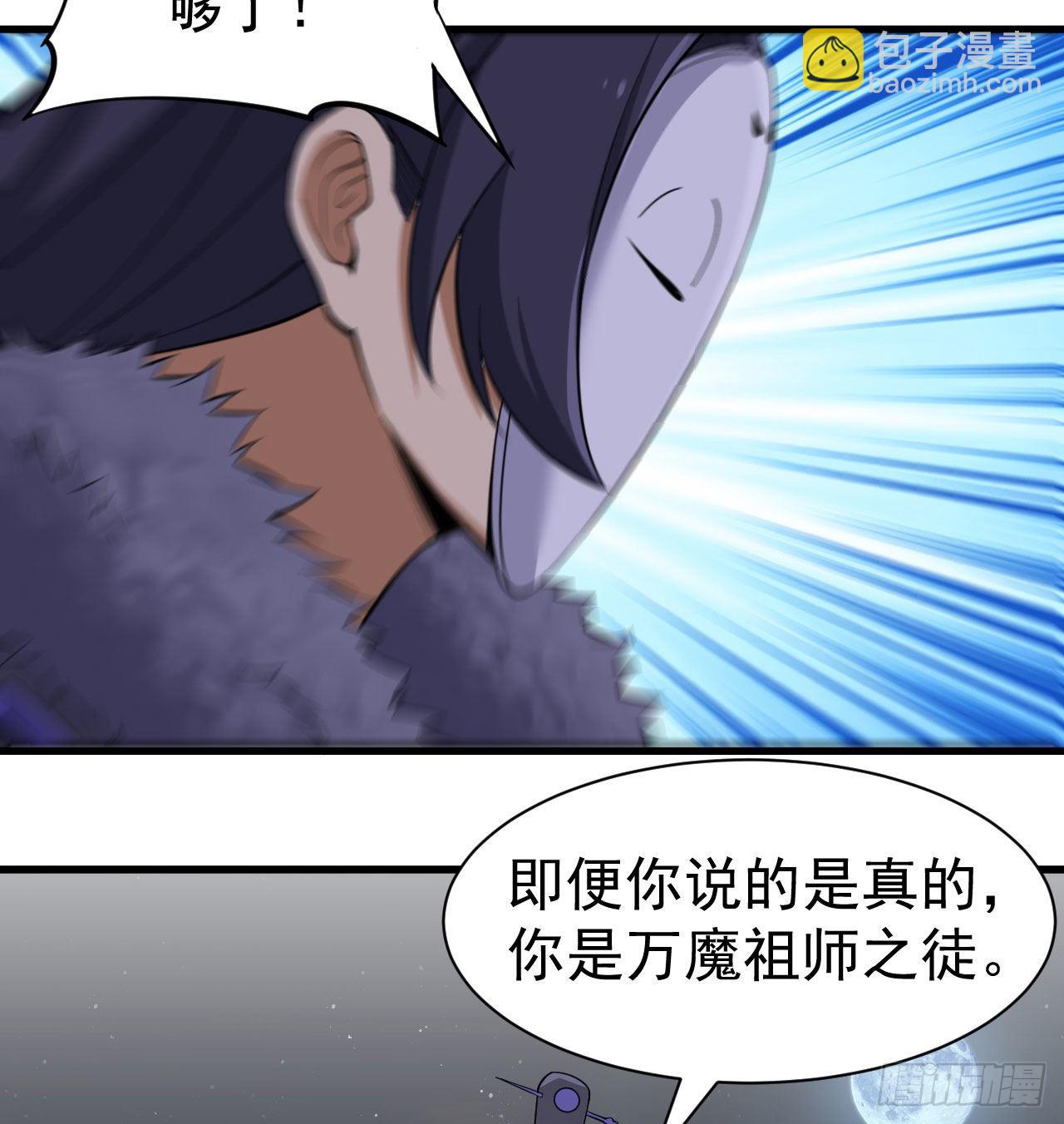 100回-你会后悔的(1/2)-第96话