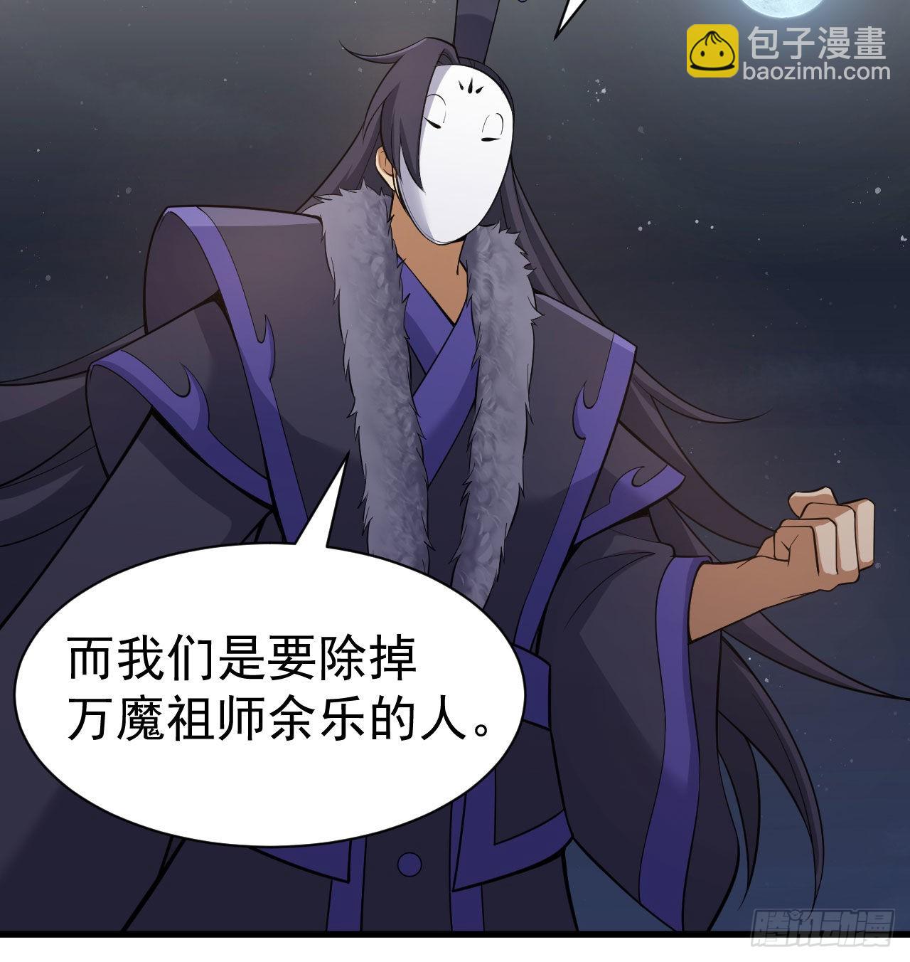 100回-你会后悔的(1/2)-第96话