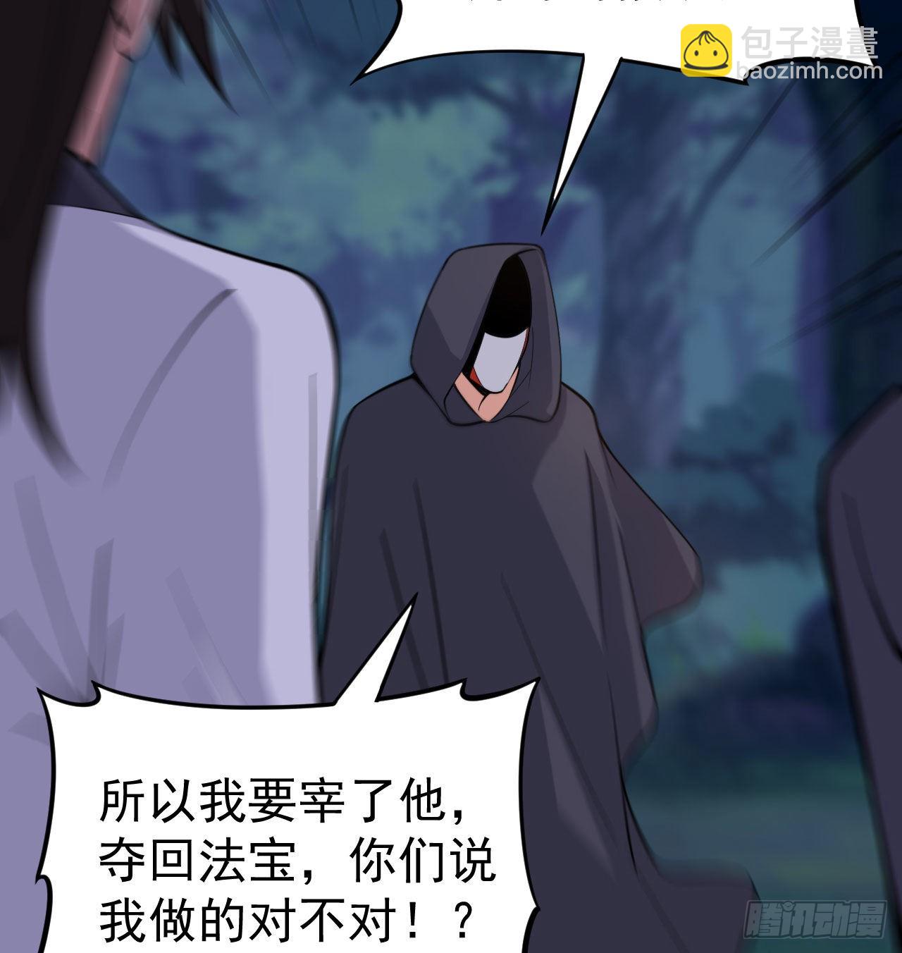 100回-你会后悔的(1/2)-第96话