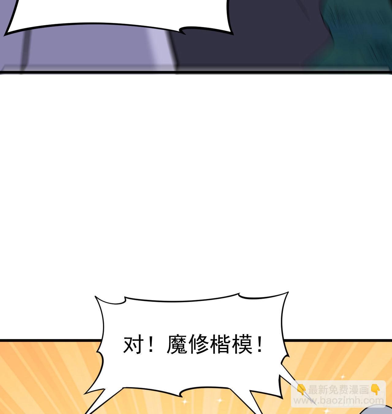 100回-你会后悔的(1/2)-第96话