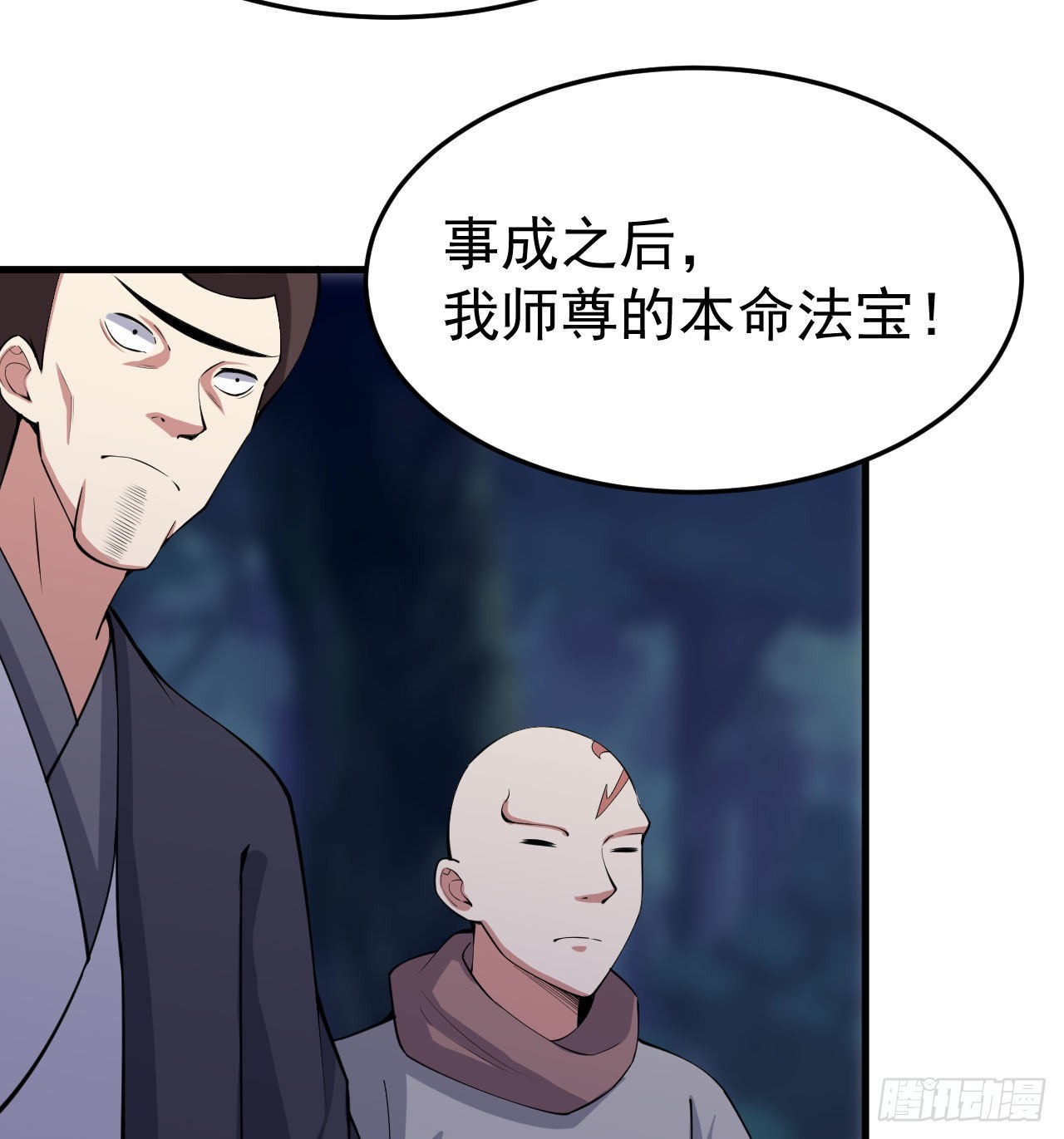 100回-你会后悔的(1/2)-第96话