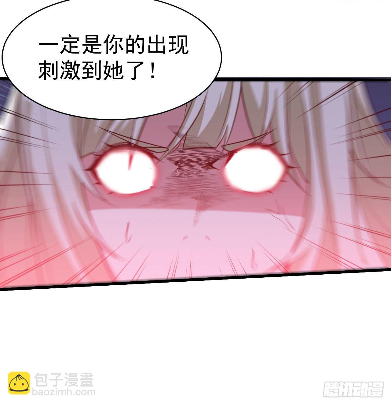 102回-破碎的道心-第98话