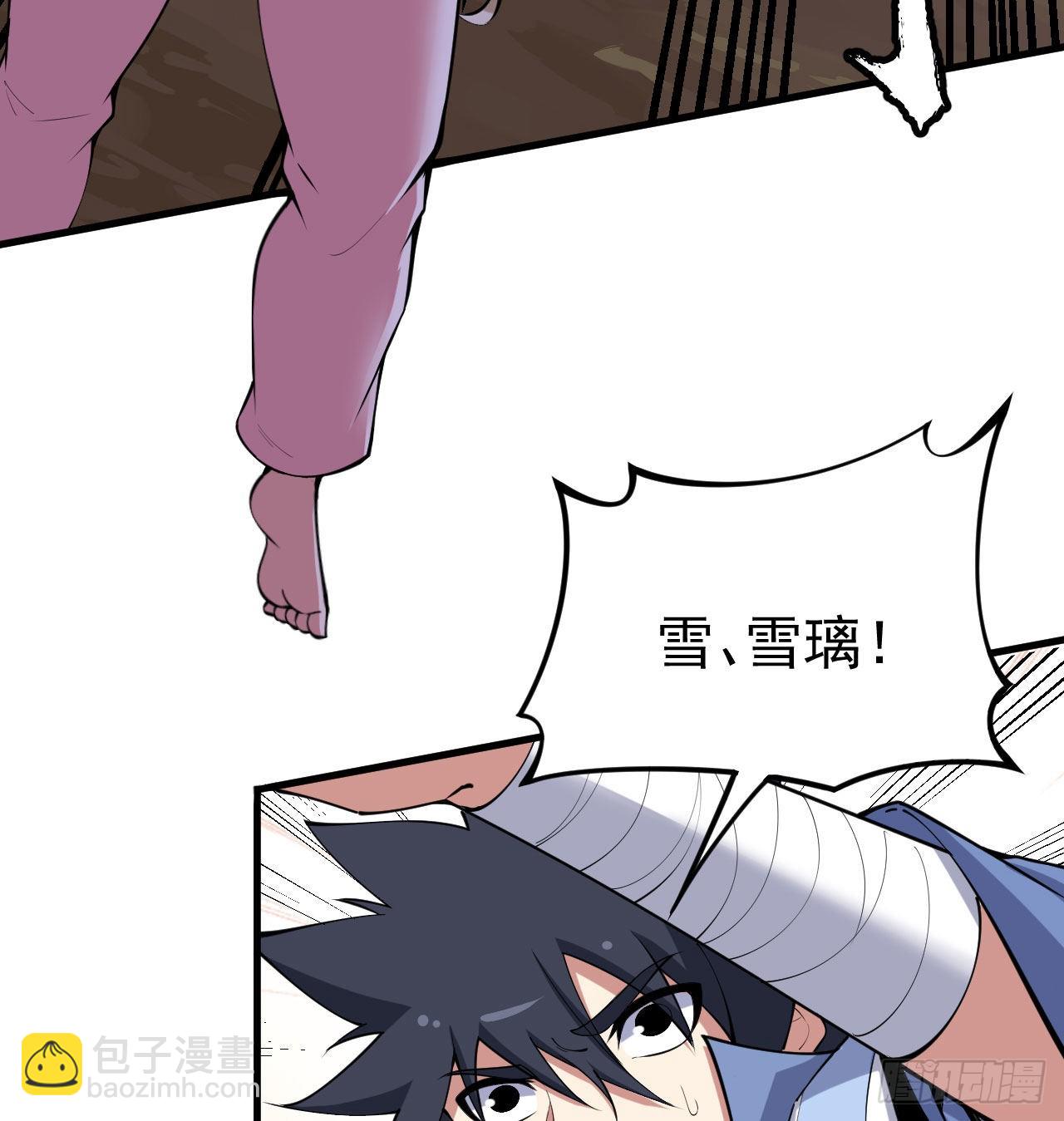 102回-破碎的道心-第98话