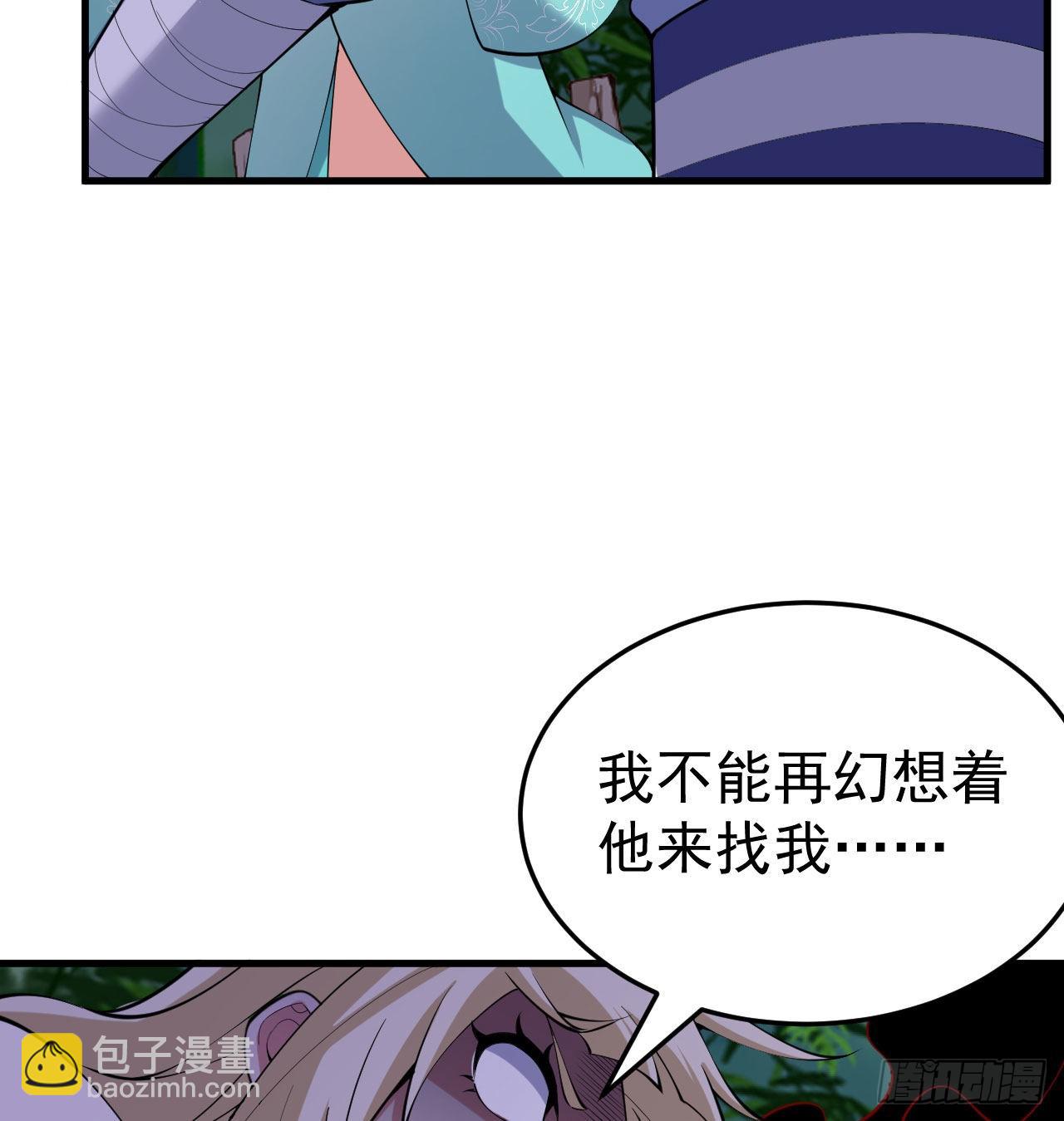 102回-破碎的道心-第98话