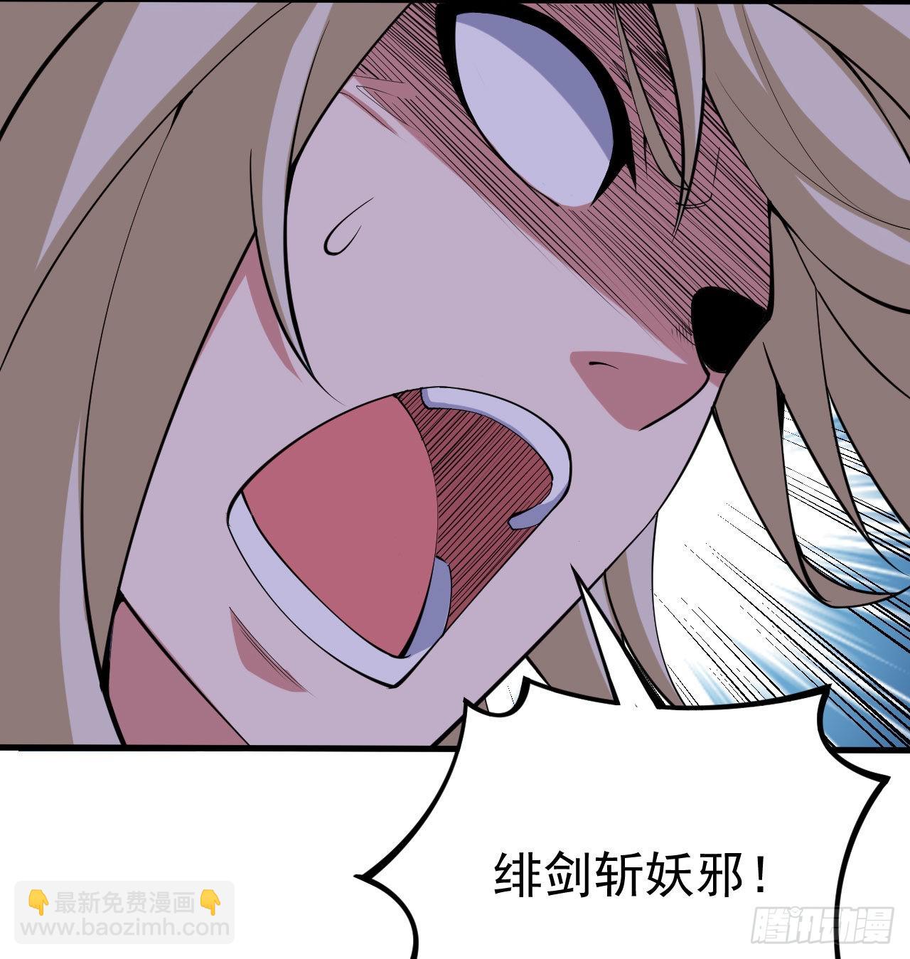 102回-破碎的道心-第98话