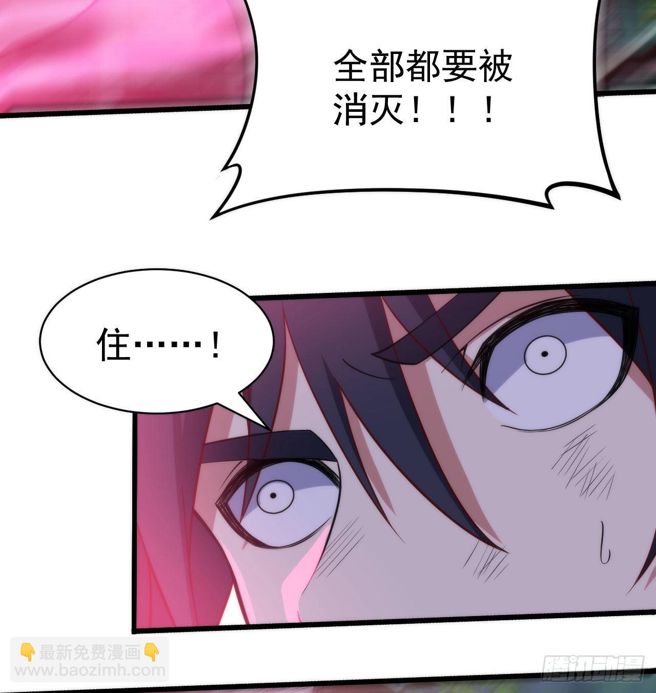 102回-破碎的道心-第98话