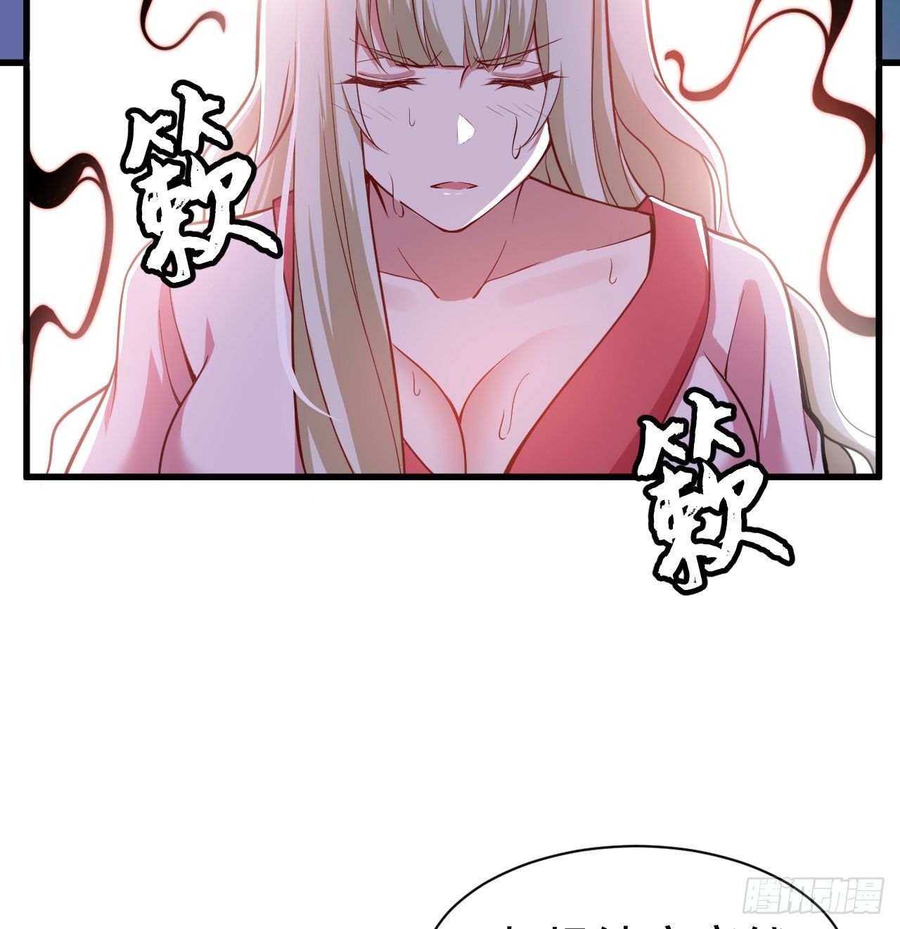 102回-破碎的道心-第98话