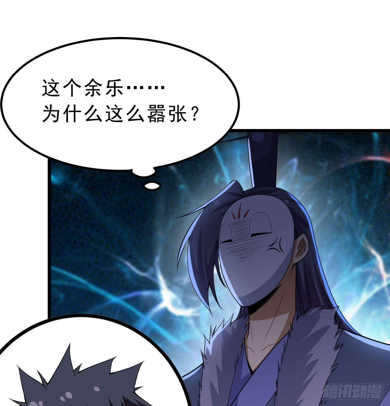 104回-来打我，弱鸡！(1/2)-第100话