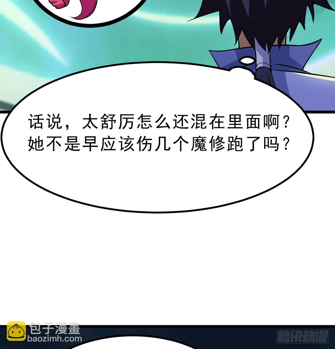 104回-来打我，弱鸡！(1/2)-第100话