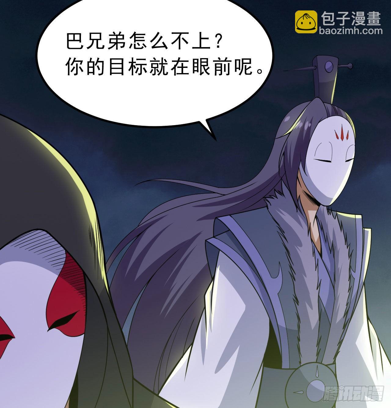 104回-来打我，弱鸡！(1/2)-第100话