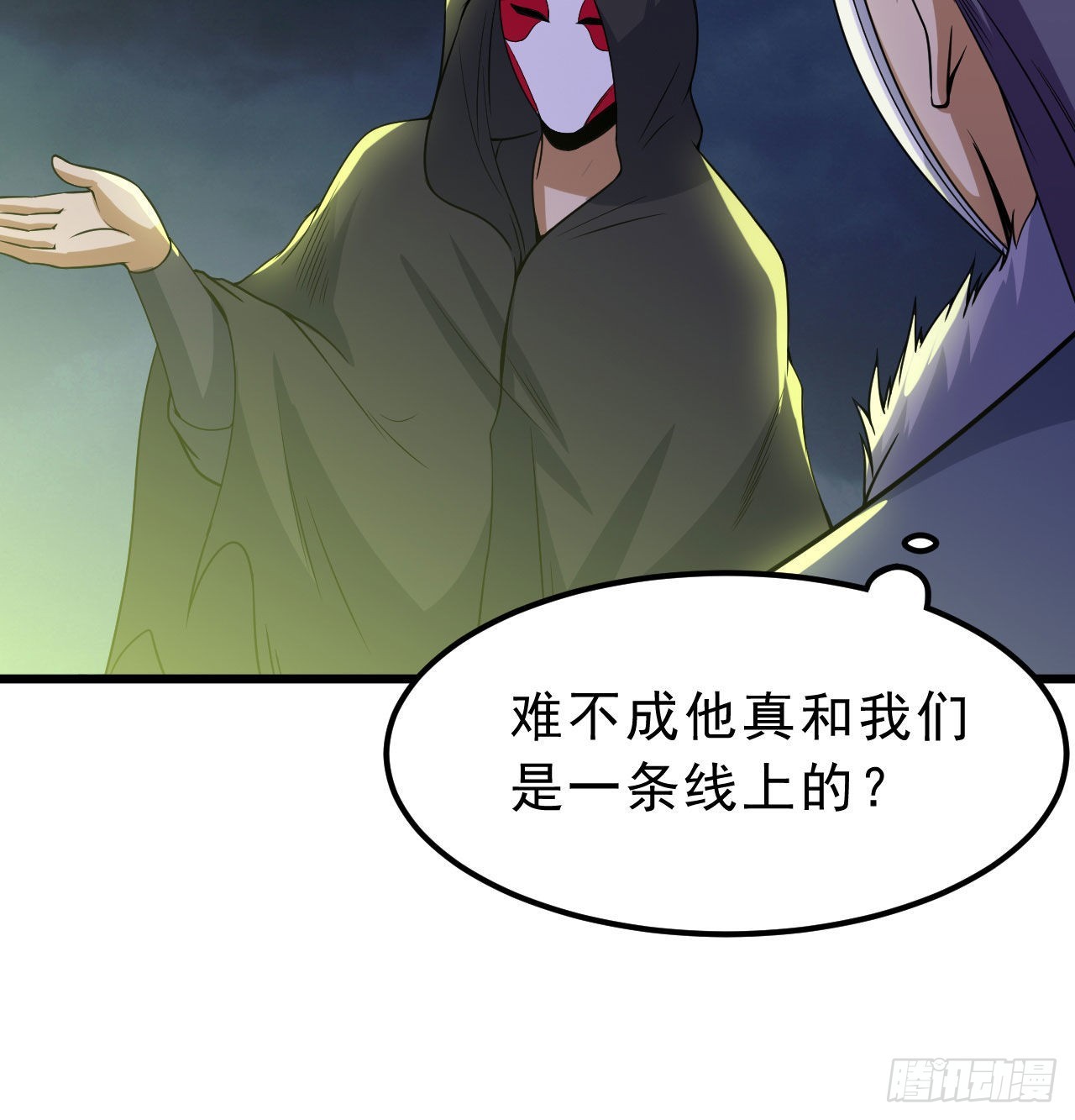 104回-来打我，弱鸡！(1/2)-第100话