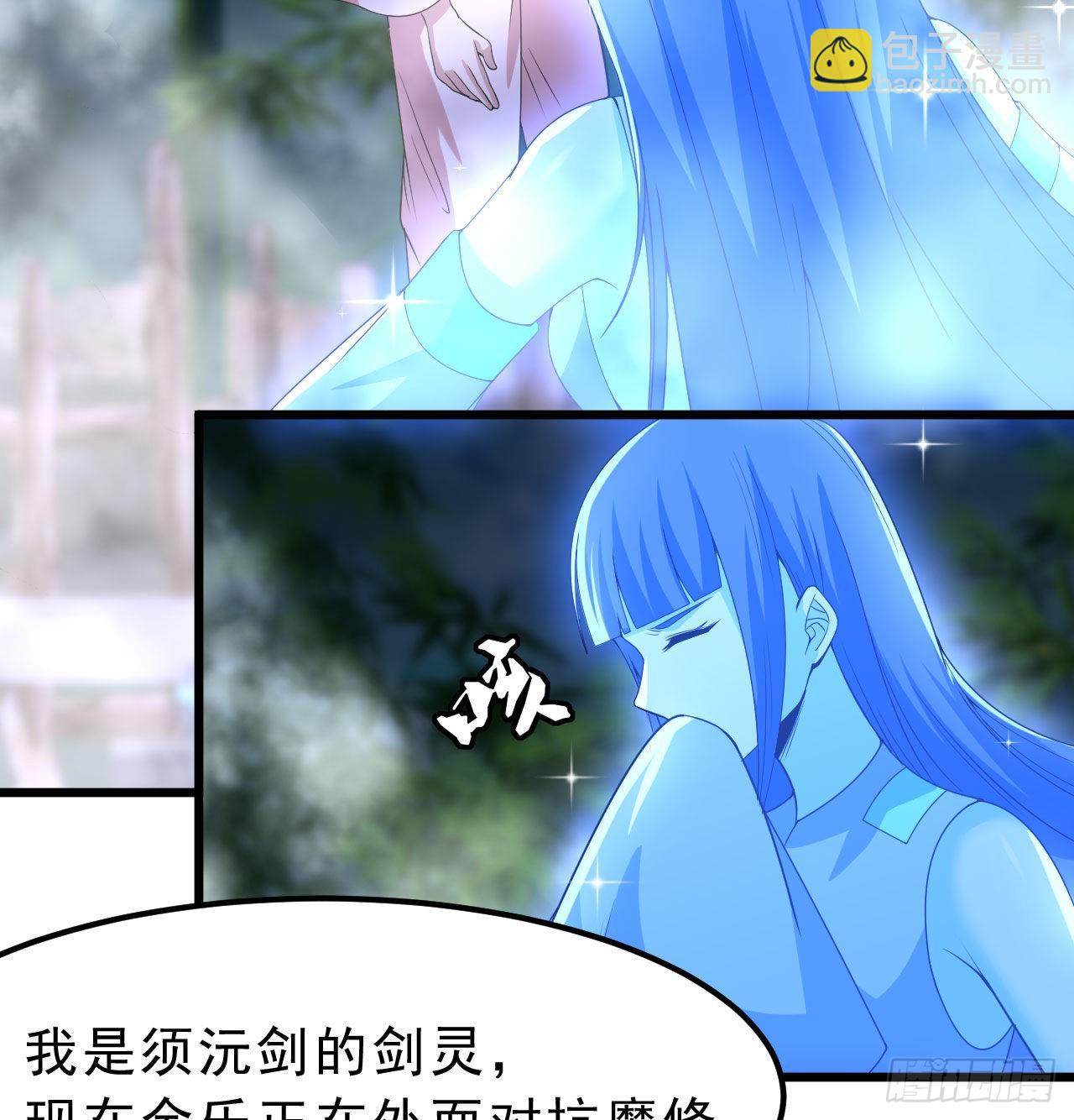 104回-来打我，弱鸡！(1/2)-第100话