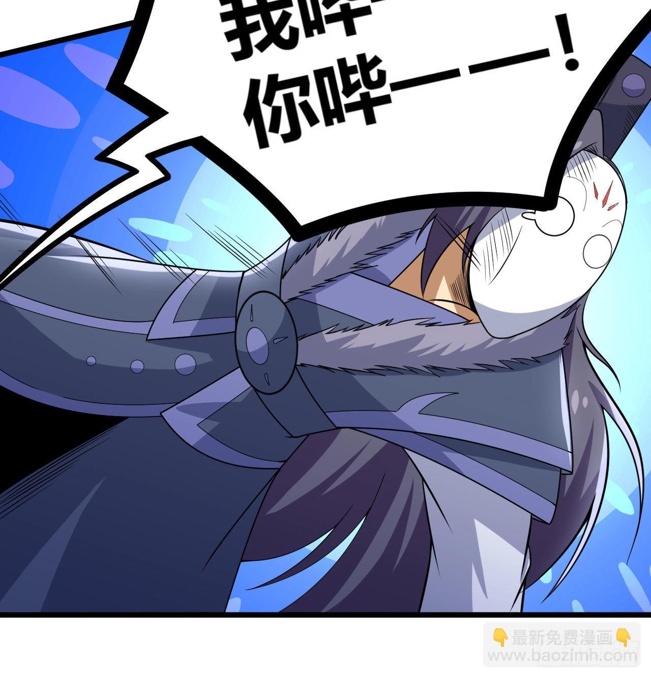 104回-来打我，弱鸡！(1/2)-第100话