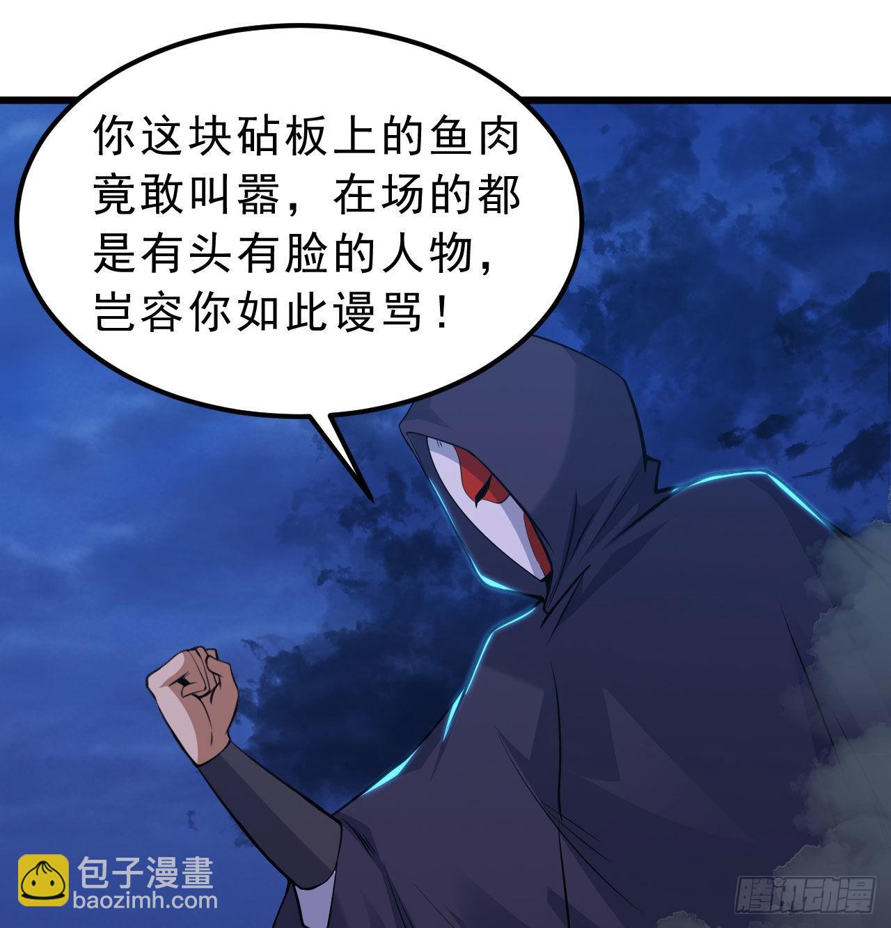 104回-来打我，弱鸡！(1/2)-第100话