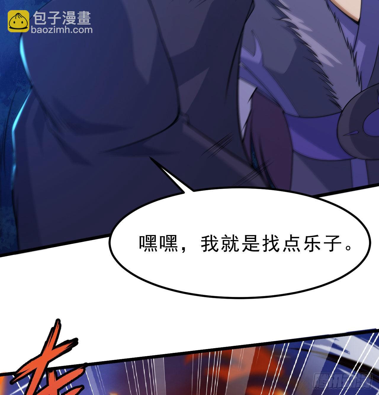 104回-来打我，弱鸡！(1/2)-第100话