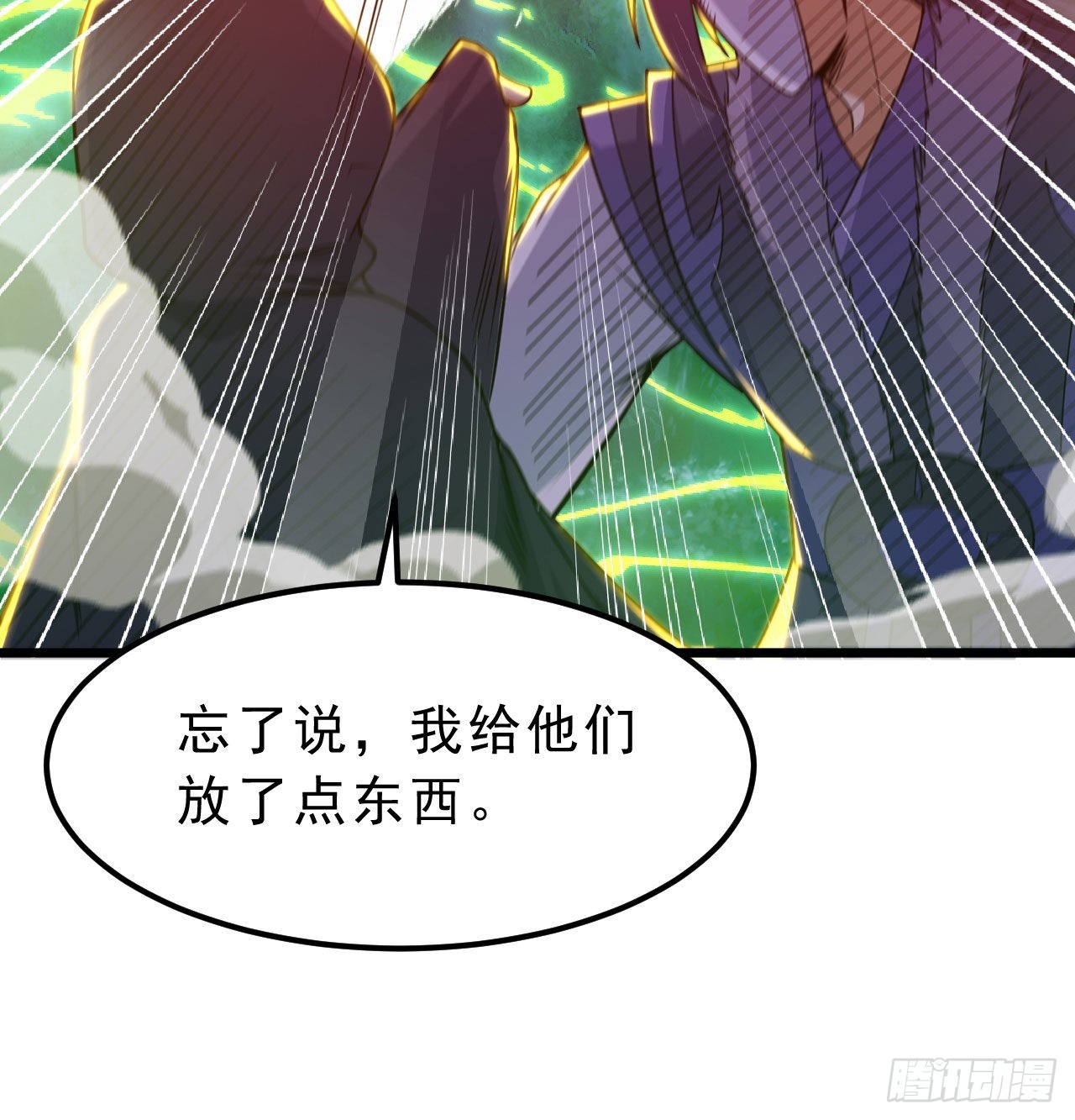 104回-来打我，弱鸡！(1/2)-第100话