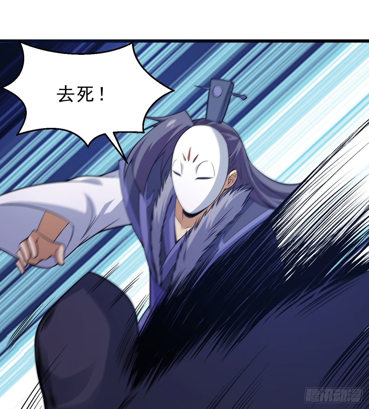 104回-来打我，弱鸡！(1/2)-第100话