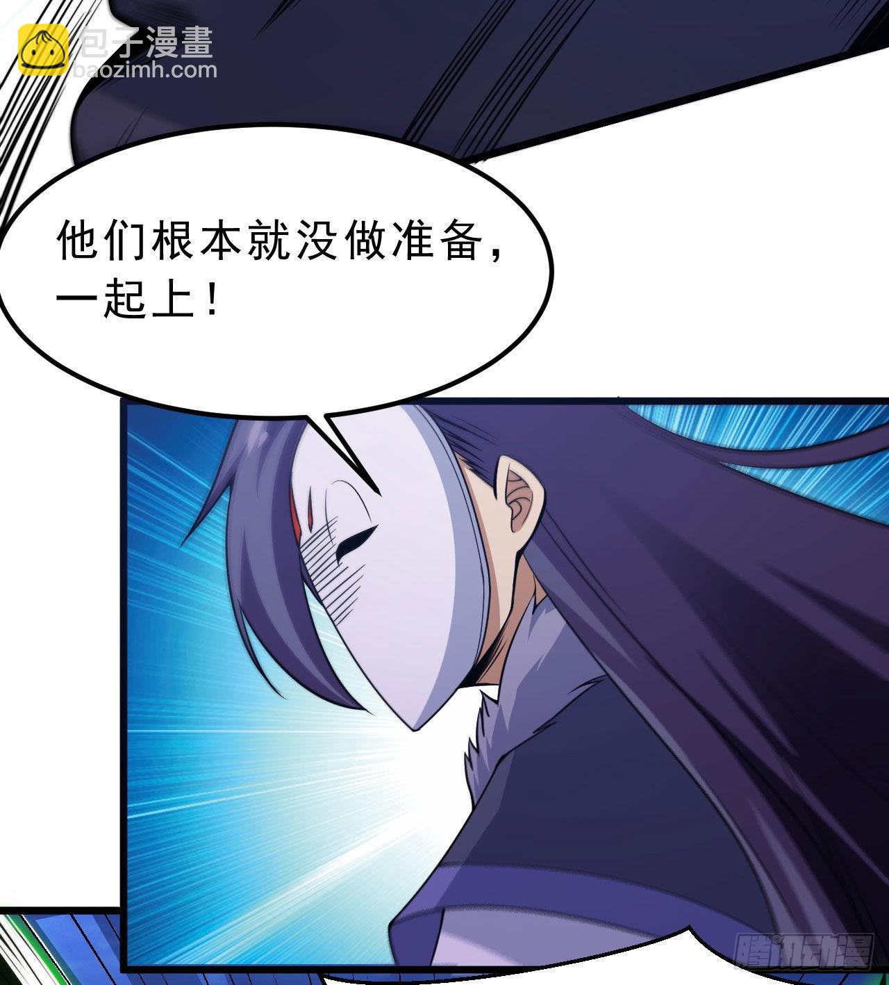 104回-来打我，弱鸡！(1/2)-第100话