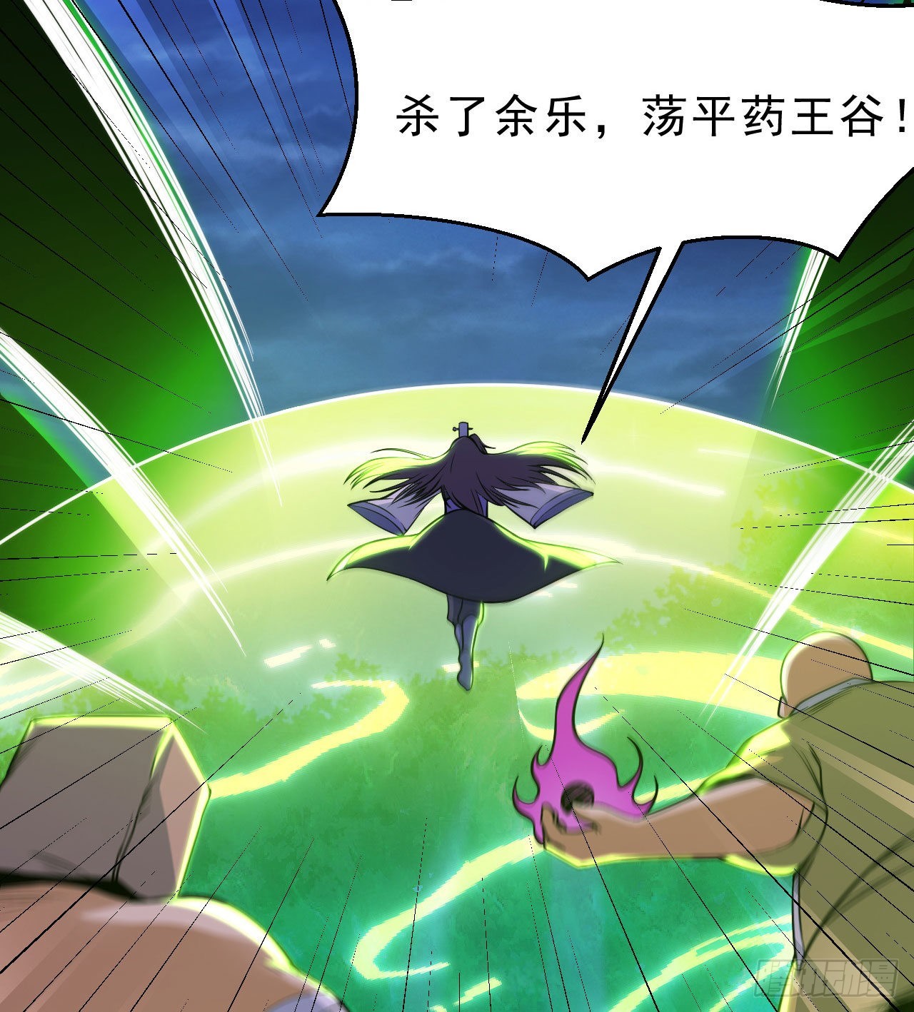 104回-来打我，弱鸡！(1/2)-第100话