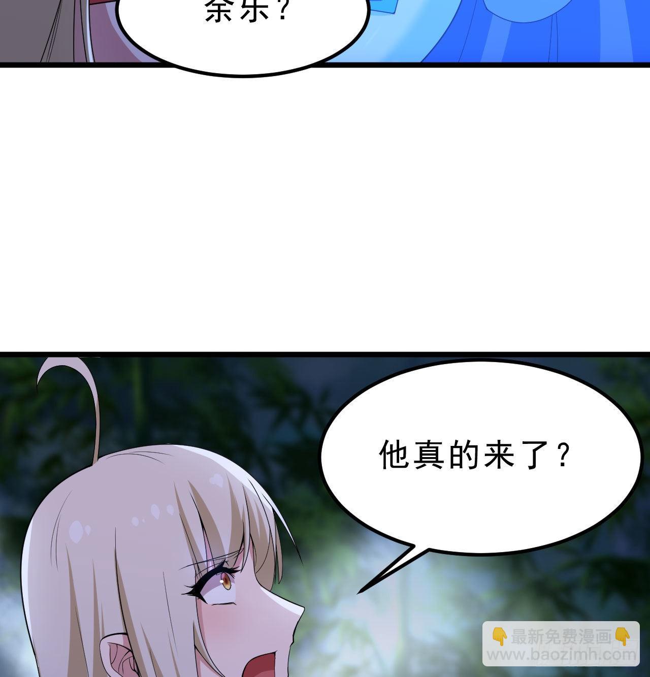 104回-来打我，弱鸡！(1/2)-第100话