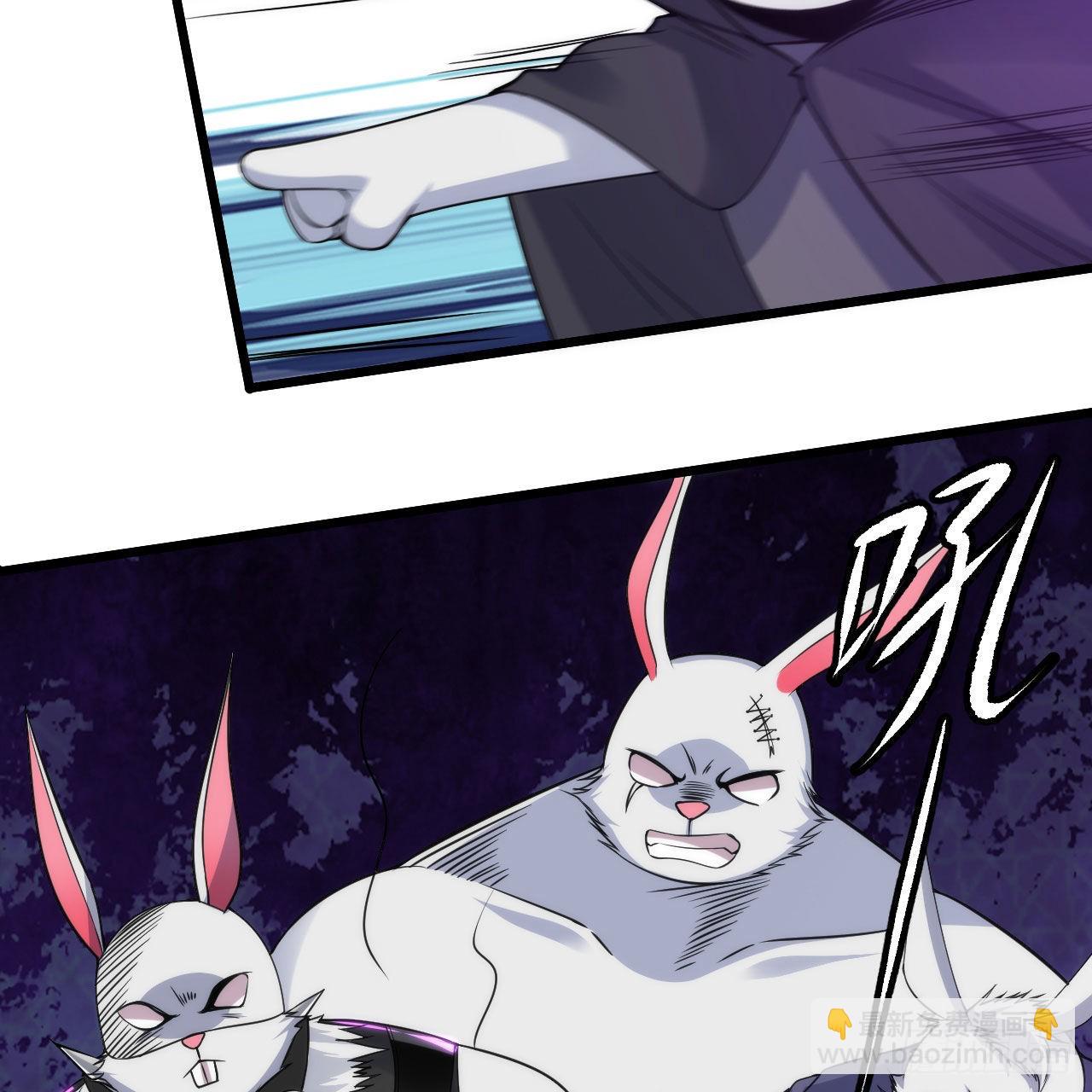 我只想被各位打死 - 110回-随时随地作死法(1/2) - 2