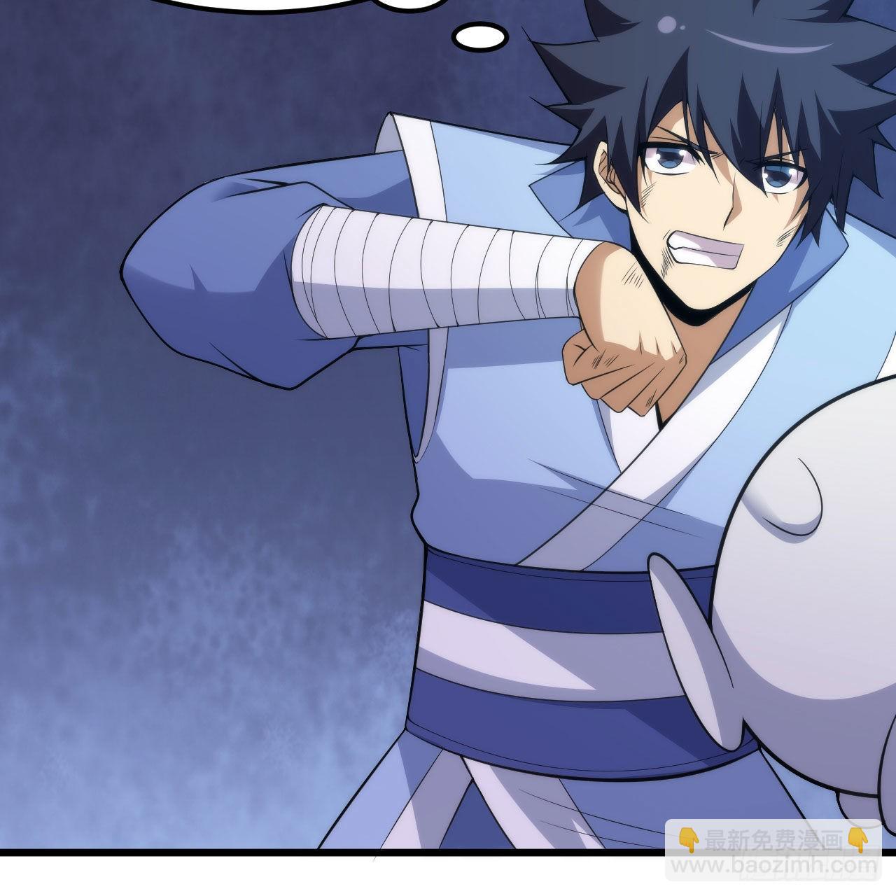 我只想被各位打死 - 110回-随时随地作死法(1/2) - 8