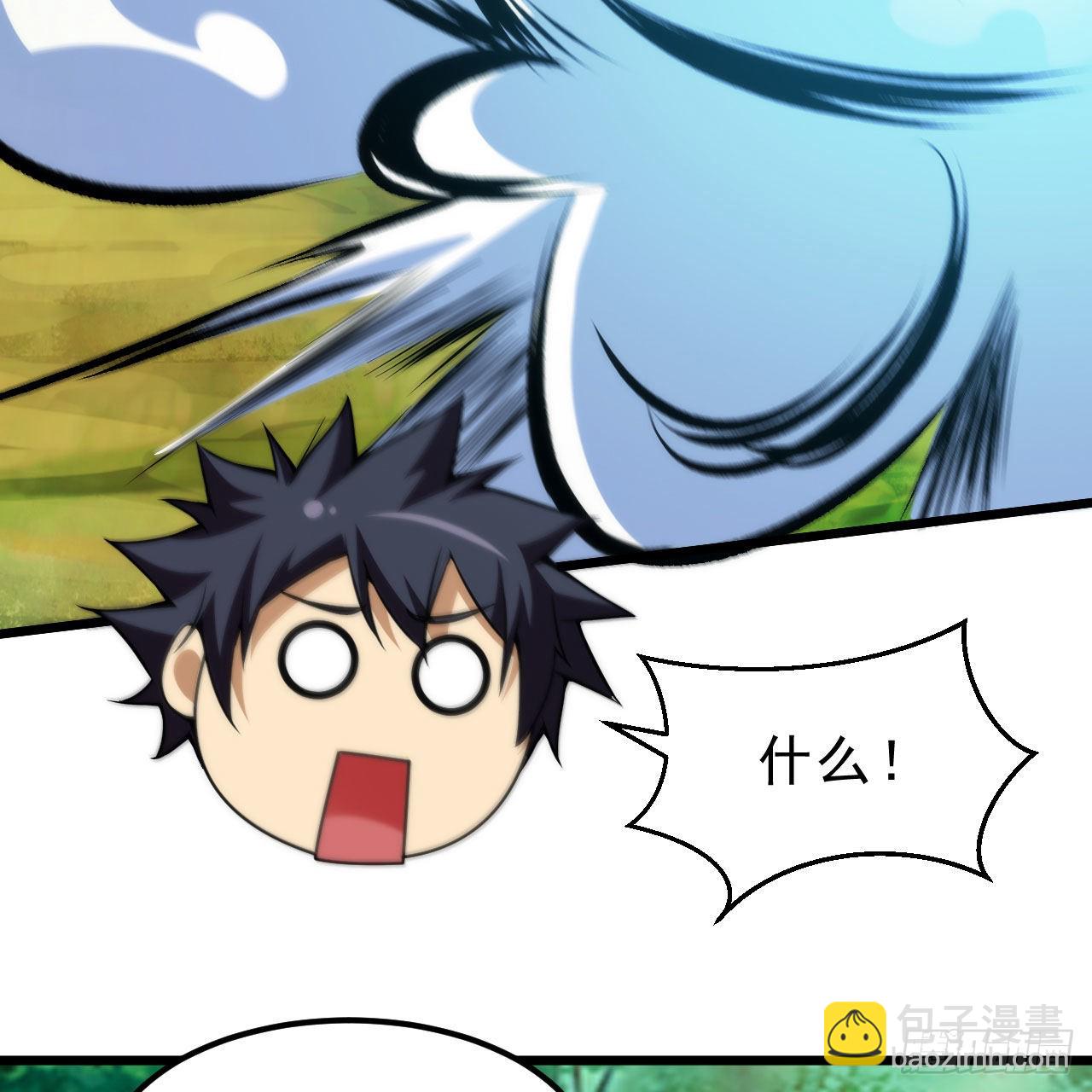 我只想被各位打死 - 110回-随时随地作死法(1/2) - 7