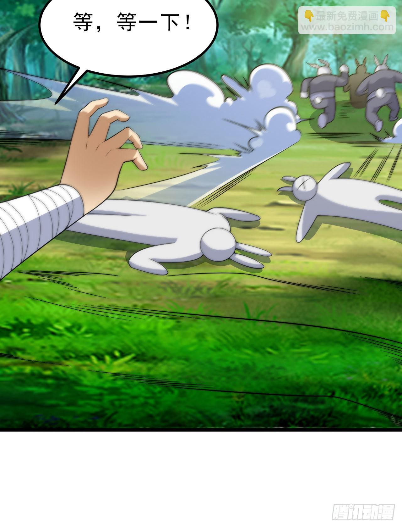 我只想被各位打死 - 110回-随时随地作死法(1/2) - 8