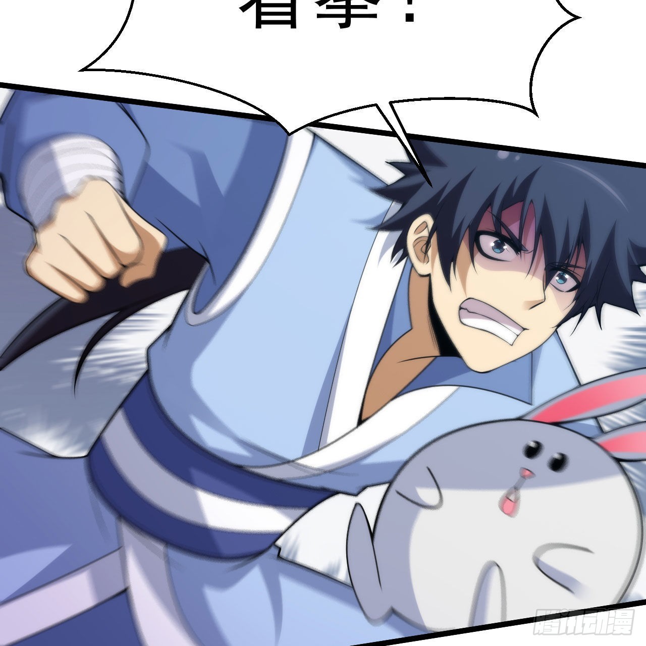 我只想被各位打死 - 110回-随时随地作死法(1/2) - 4