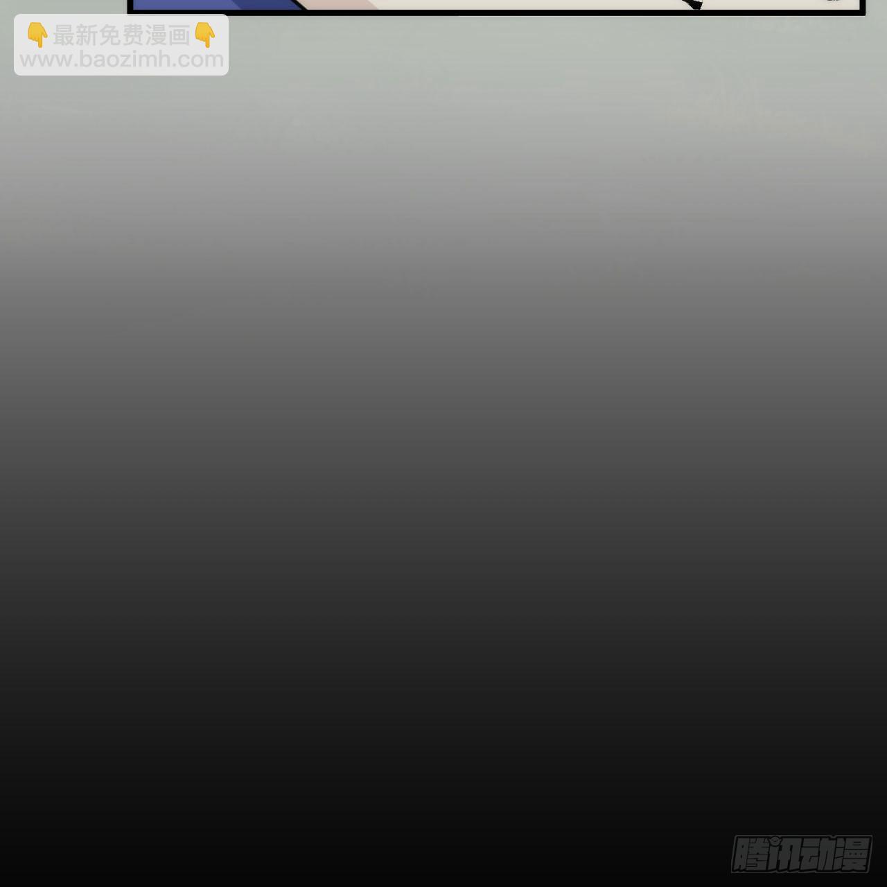 我只想被各位打死 - 110回-随时随地作死法(1/2) - 1