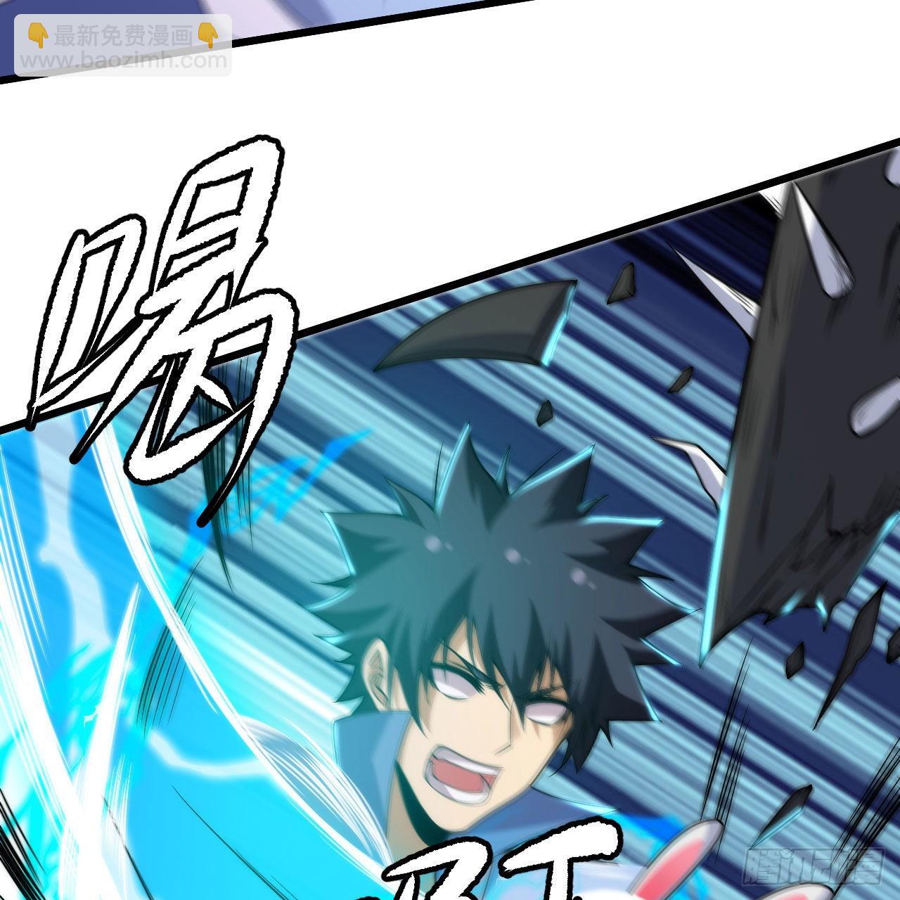 我只想被各位打死 - 110回-随时随地作死法(1/2) - 5