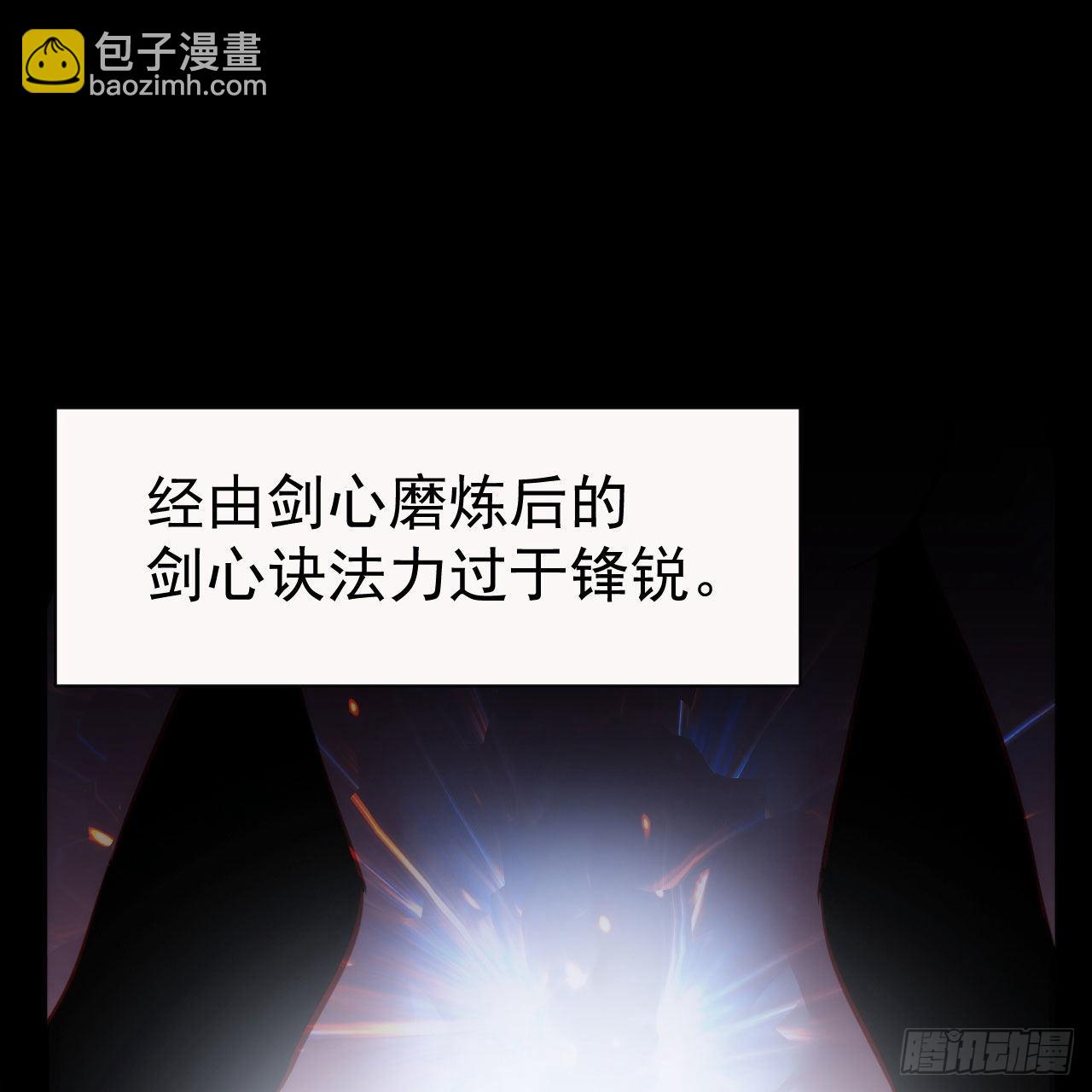 我只想被各位打死 - 110回-随时随地作死法(2/2) - 5