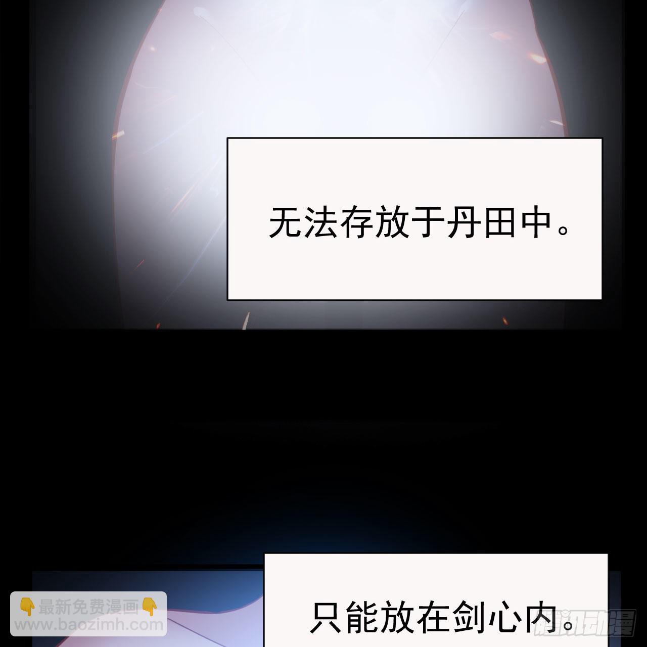 我只想被各位打死 - 110回-随时随地作死法(2/2) - 6