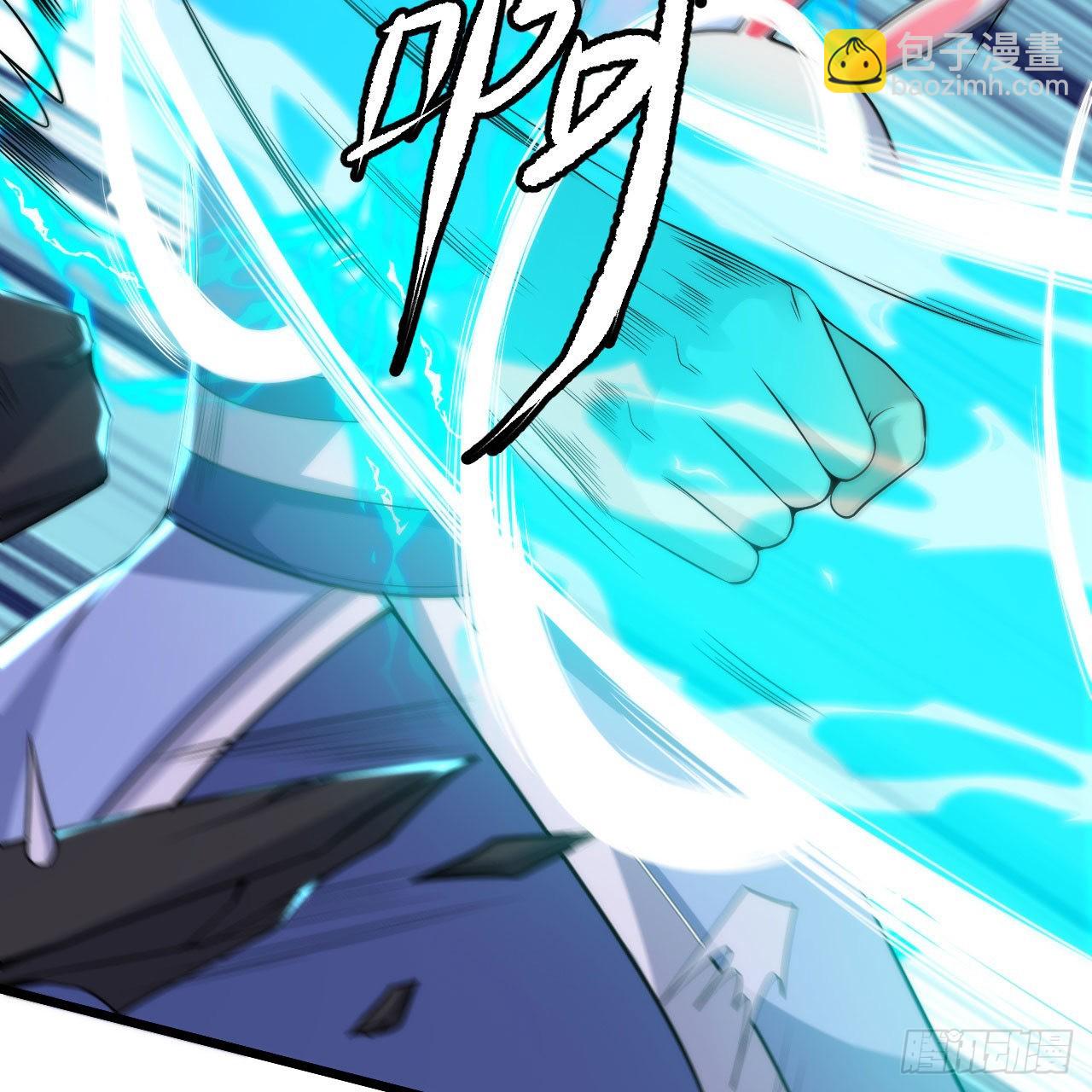 我只想被各位打死 - 110回-随时随地作死法(1/2) - 6