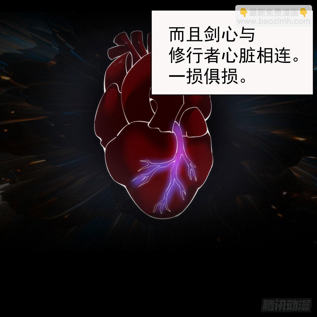 我只想被各位打死 - 110回-随时随地作死法(2/2) - 6