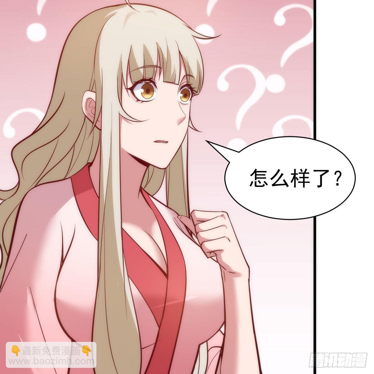 我只想被各位打死 - 110回-随时随地作死法(2/2) - 6