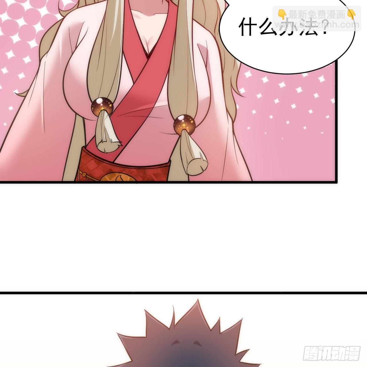 我只想被各位打死 - 110回-随时随地作死法(2/2) - 4