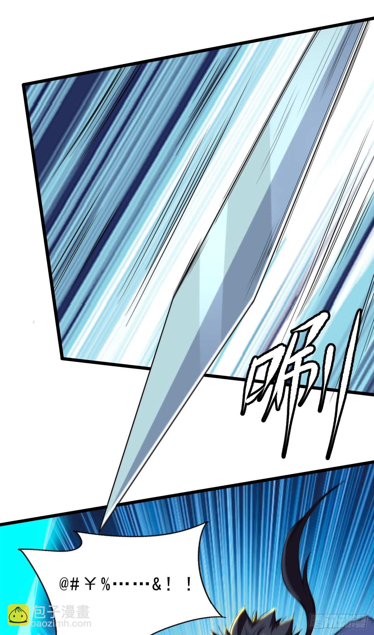 我只想被各位打死 - 110回-随时随地作死法(2/2) - 7