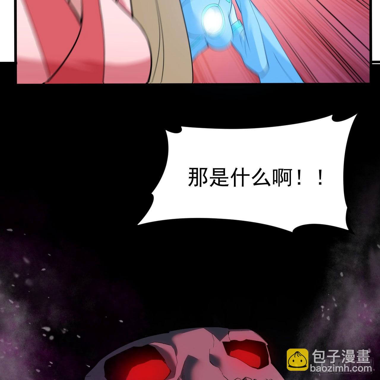 我只想被各位打死 - 112回-锤炼剑心(2/3) - 6