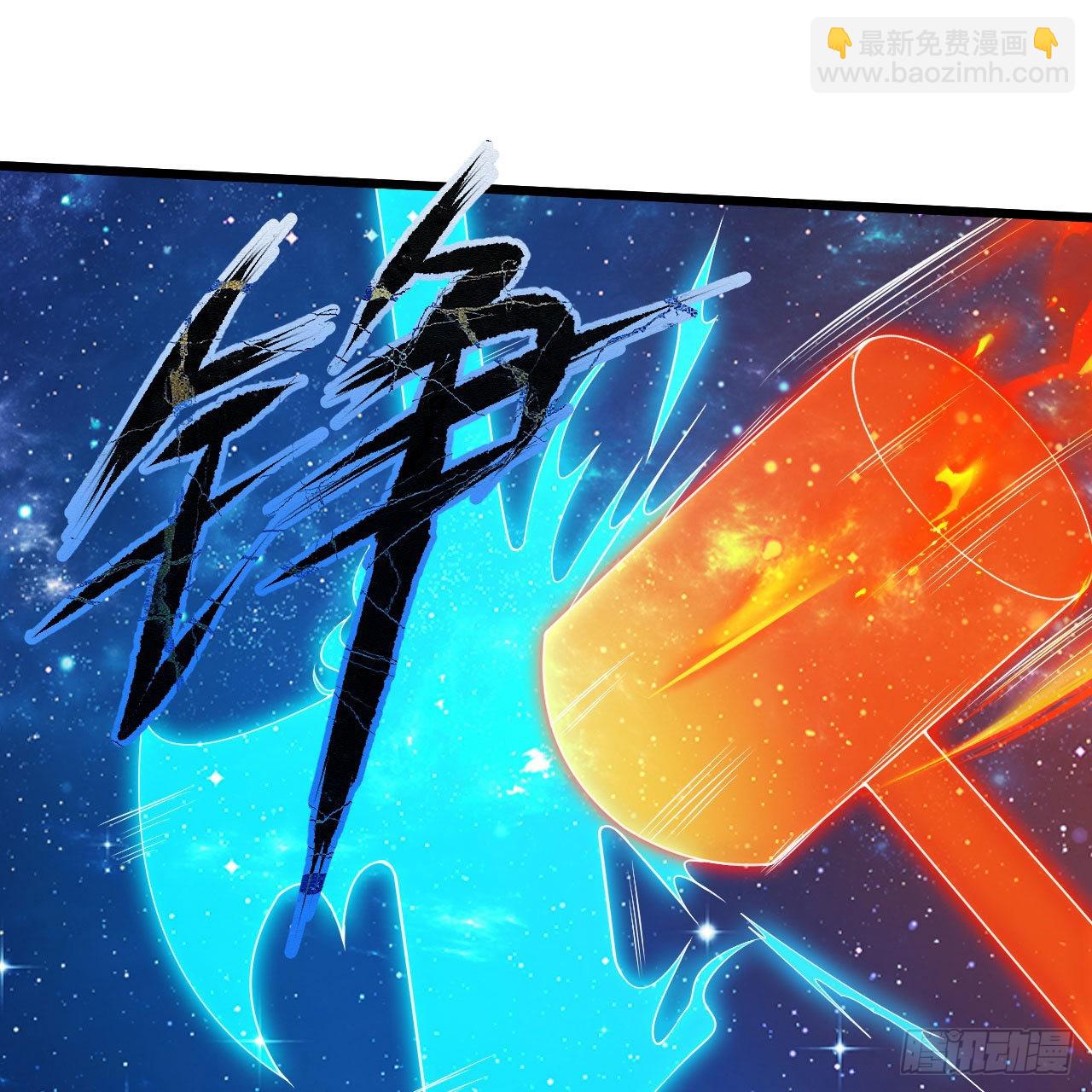 我只想被各位打死 - 112回-锤炼剑心(1/3) - 1