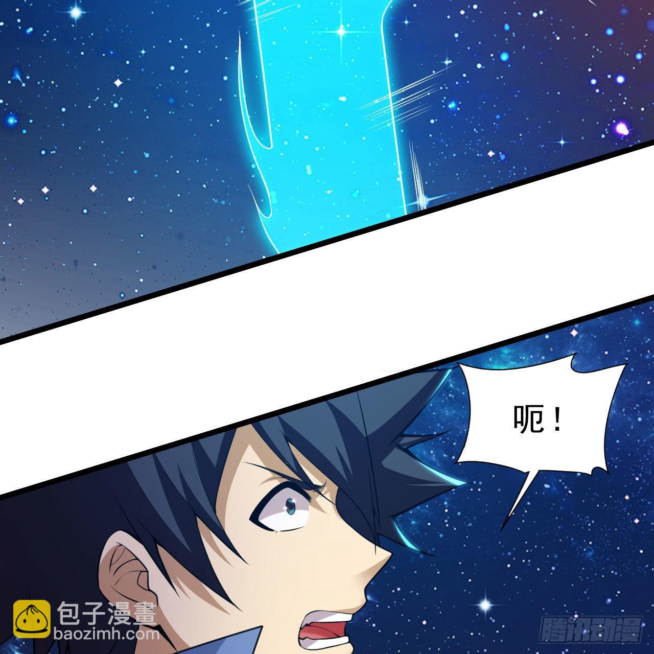 我只想被各位打死 - 112回-锤炼剑心(1/3) - 2