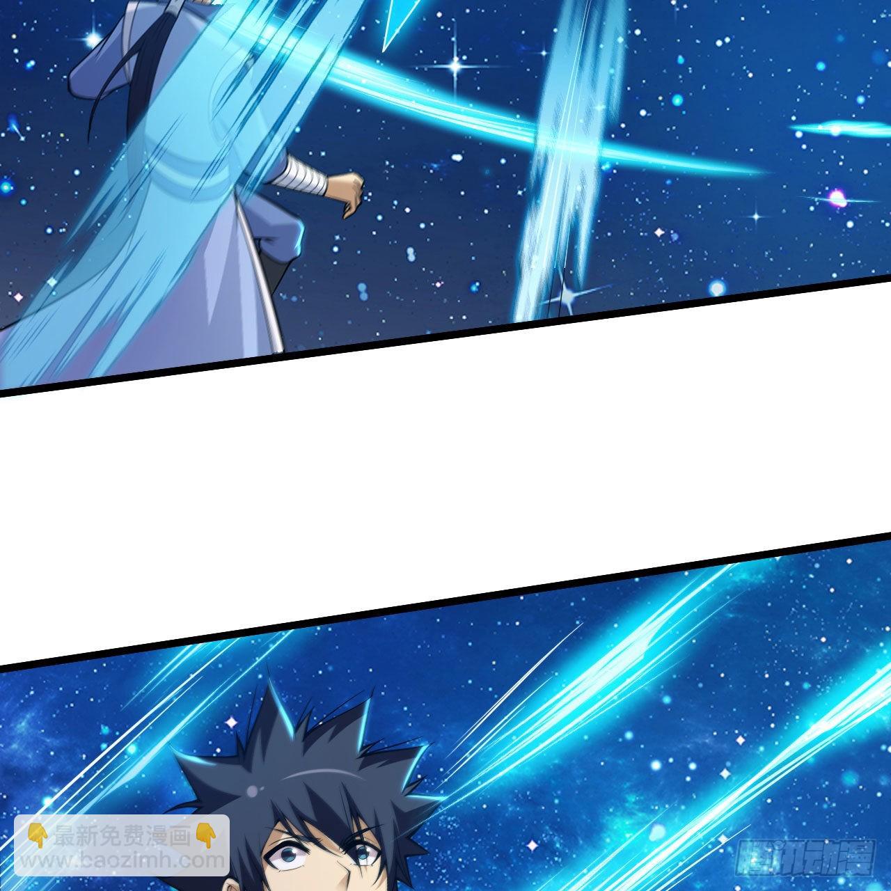 我只想被各位打死 - 112回-锤炼剑心(1/3) - 1