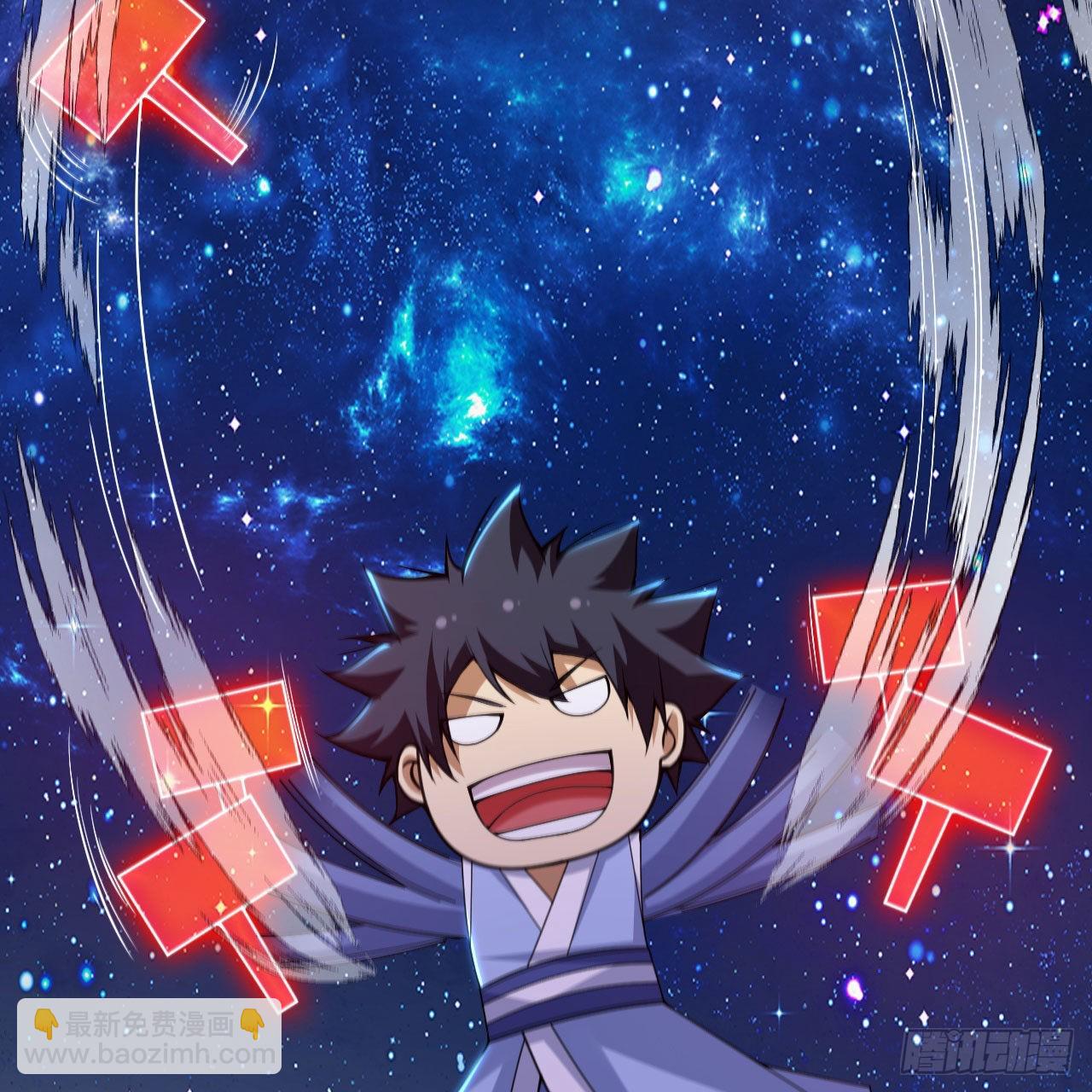 我只想被各位打死 - 112回-锤炼剑心(1/3) - 1