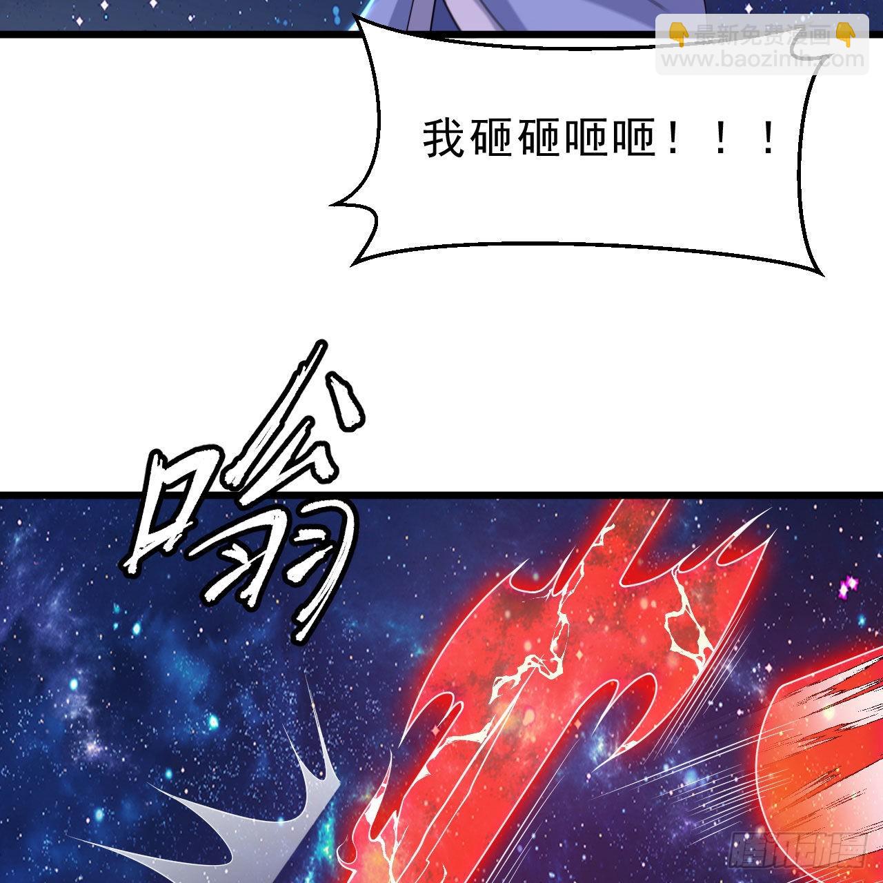 我只想被各位打死 - 112回-锤炼剑心(1/3) - 2